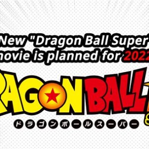 A Dragonball movie announcement cover art