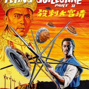 Custom Cropped Poster of the movie Flying Guillotine